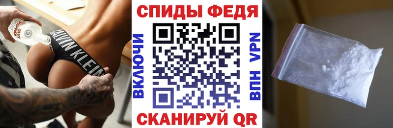 АМФЕТАМИН 97% Свирск