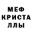 Амфетамин Розовый Jakub M.
