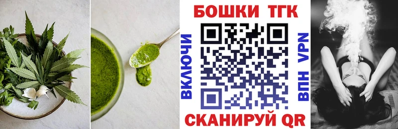 Canna-Cookies марихуана  Свирск 