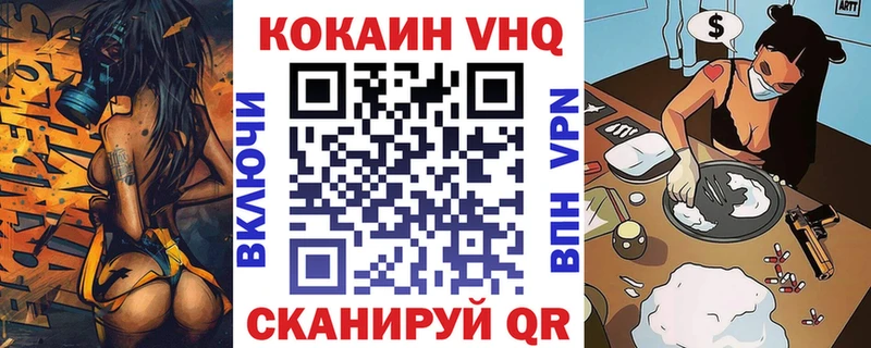 Кокаин Перу  Свирск 