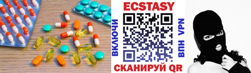 Ecstasy 250 мг  Свирск 