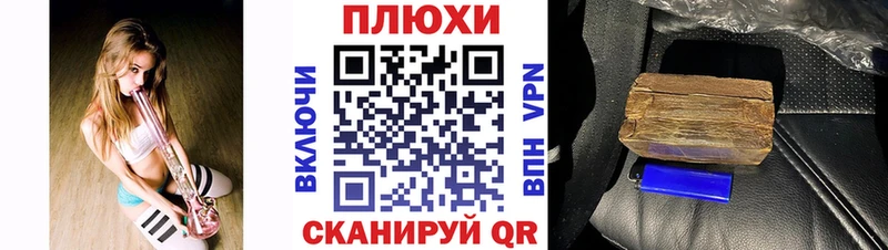 закладки  Свирск  ГАШ убойный 