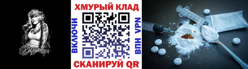 как найти закладки  Свирск  Героин белый 
