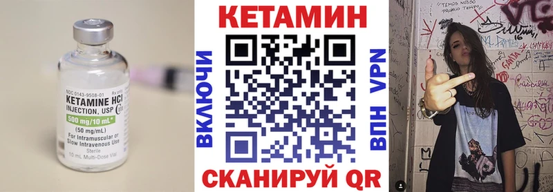 КЕТАМИН ketamine  hydra как зайти  Свирск  как найти закладки 