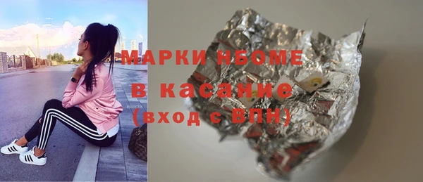меф Баксан