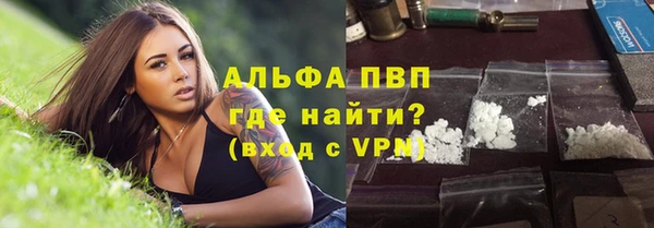 мяу мяу мука Арсеньев