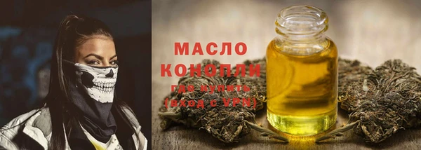 а пвп мука Армянск