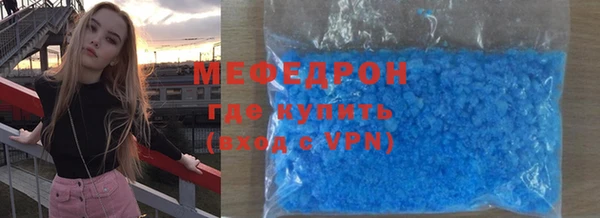 а пвп мука Армянск
