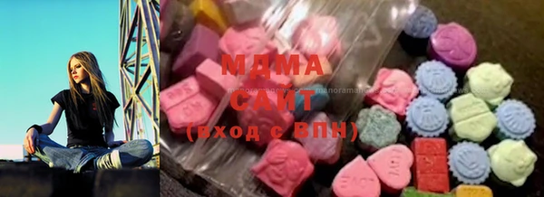МДМА Балахна