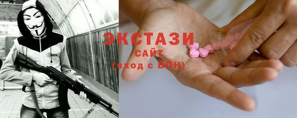 а пвп мука Армянск