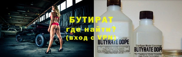 МДМА Балахна