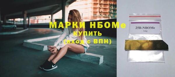 а пвп мука Армянск