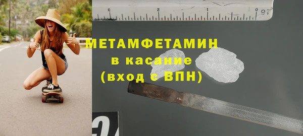 меф Баксан
