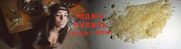мяу мяу мука Арсеньев