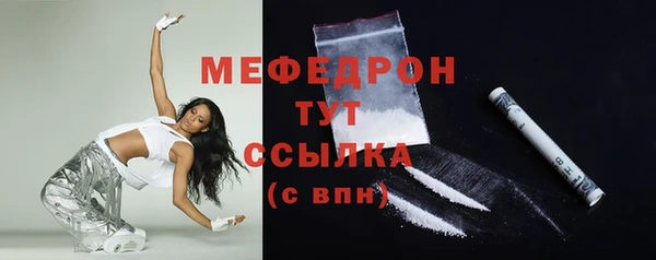 мяу мяу мука Арсеньев