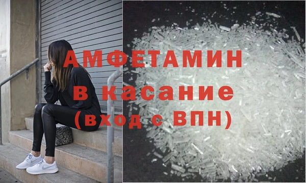 МДМА Балахна