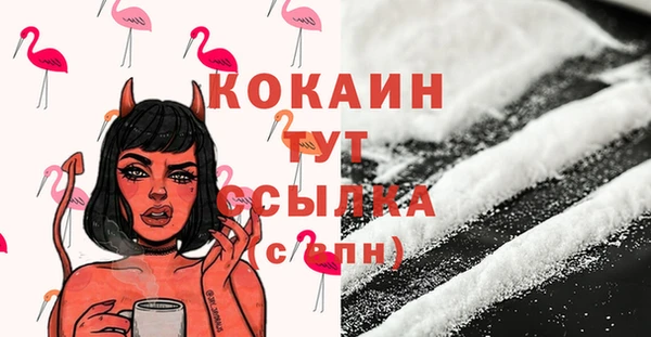 меф Баксан