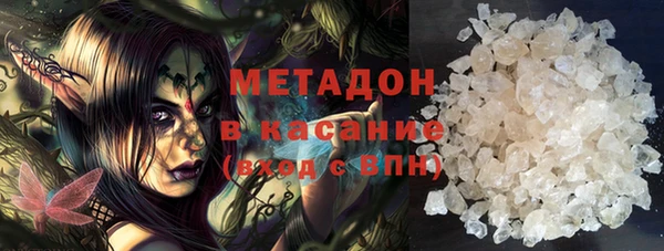 мяу мяу мука Арсеньев