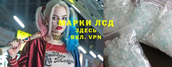 а пвп мука Армянск