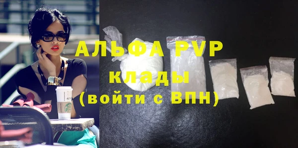 а пвп мука Армянск