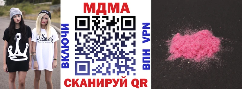 ОМГ ОМГ как зайти  Свирск  MDMA молли 