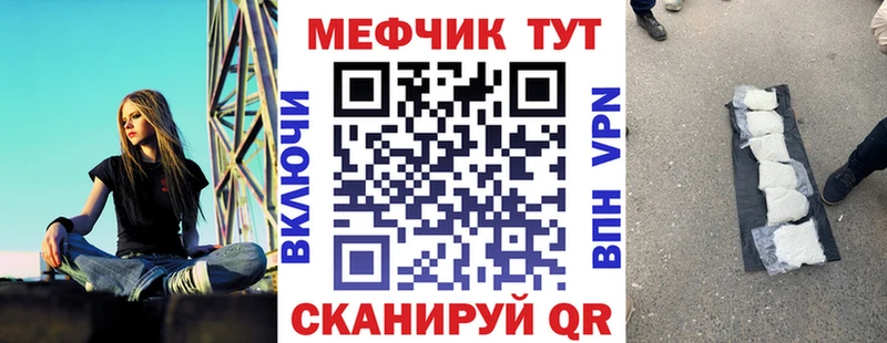 МЯУ-МЯУ мяу мяу мега рабочий сайт Свирск