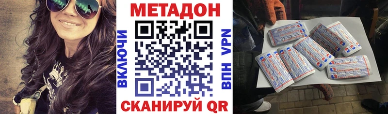 сколько стоит Свирск МЕТАДОН мёд