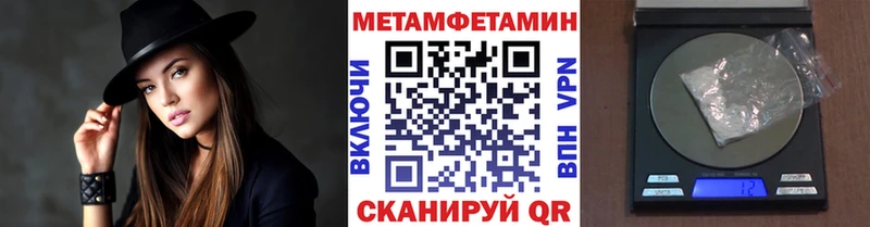 МЕТАМФЕТАМИН винт цена Свирск