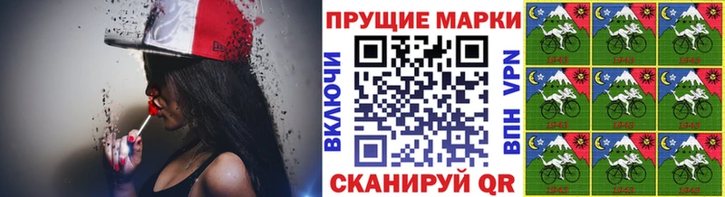 наркота  ОМГ ОМГ ссылки  Наркотические марки 1500мкг  Свирск 