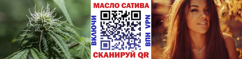 ОМГ ОМГ сайт  Свирск  ТГК Wax  что такое наркотик 