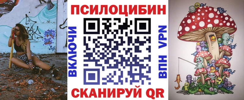 Галлюциногенные грибы ЛСД  Свирск 