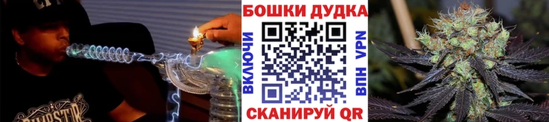 дарнет шоп  Свирск  Бошки марихуана конопля 
